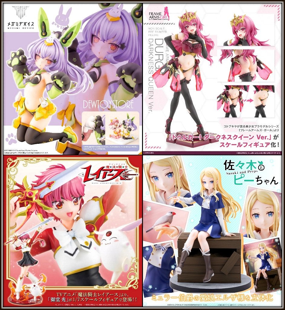 [𝗣𝗿𝗲-𝗼𝗿𝗱𝗲𝗿] Kotobukiya Statue Fixed Pose Figure, Verzamelen, Verzenden, Nieuw