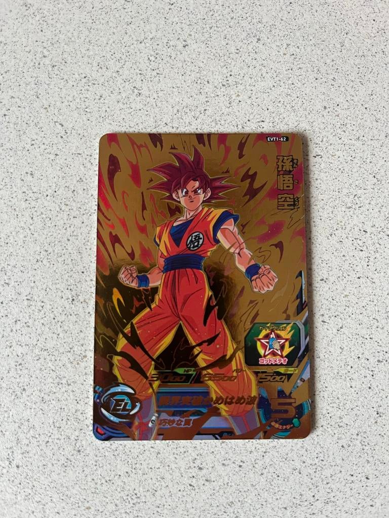 Dragon Ball Heroes - Son Goku evt1, Ophalen of Verzenden, Zo goed als nieuw, Losse kaart, Foil