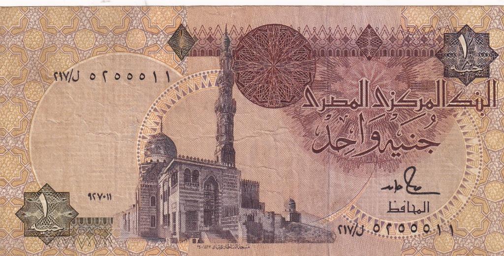 Egypte 1 pond 1991, Postzegels en Munten, Bankbiljetten | Afrika, Verzenden, Egypte, Los biljet