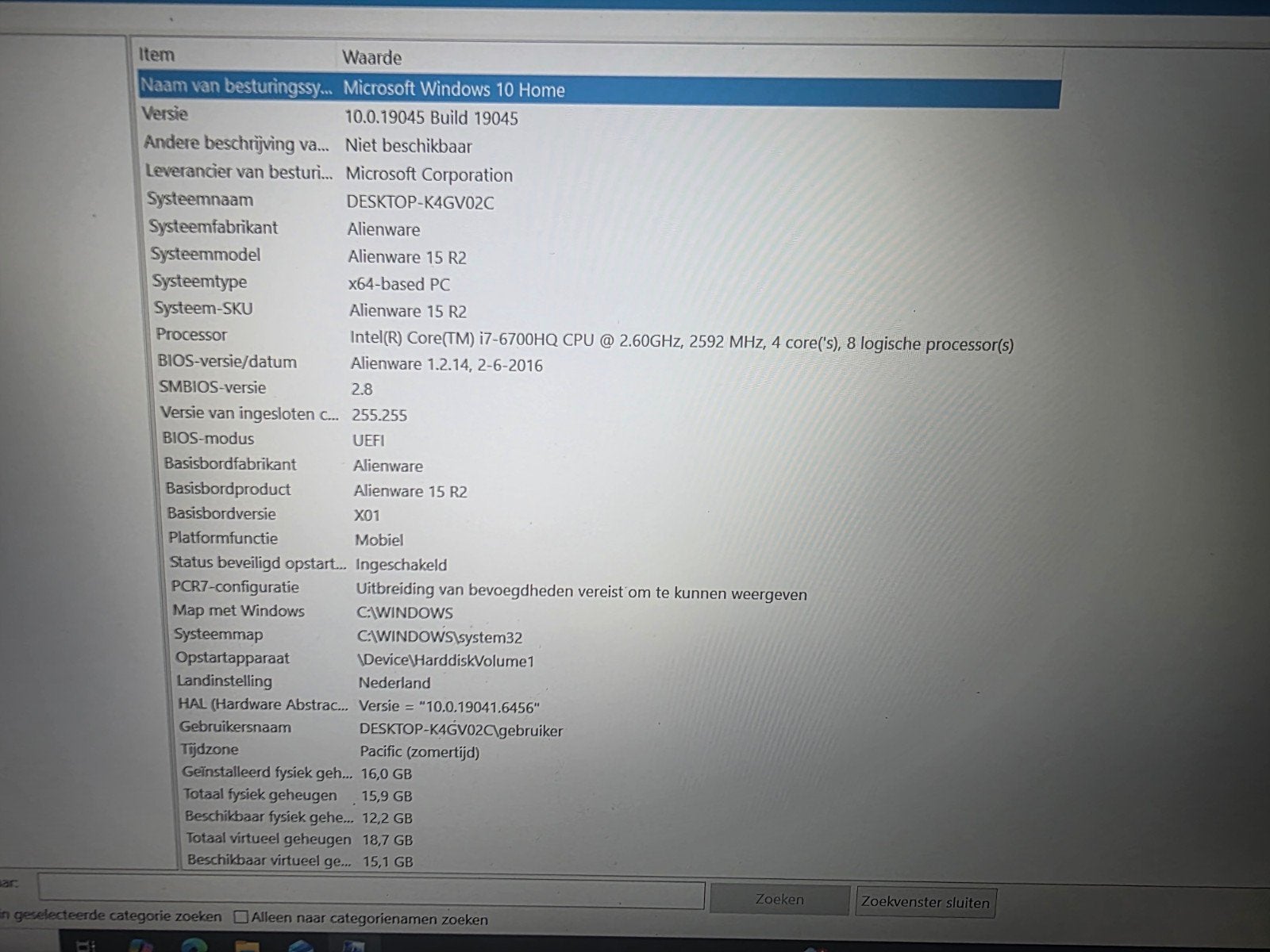 Foto 4 van Alienware 15 R2 Gaming Laptop i7-6700HQ GTX 970M 16GB RAM