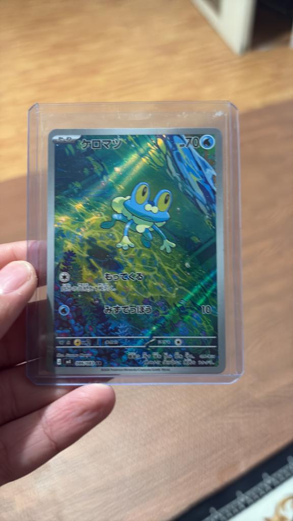 Froakie #86 pokemon japannese, Ophalen of Verzenden