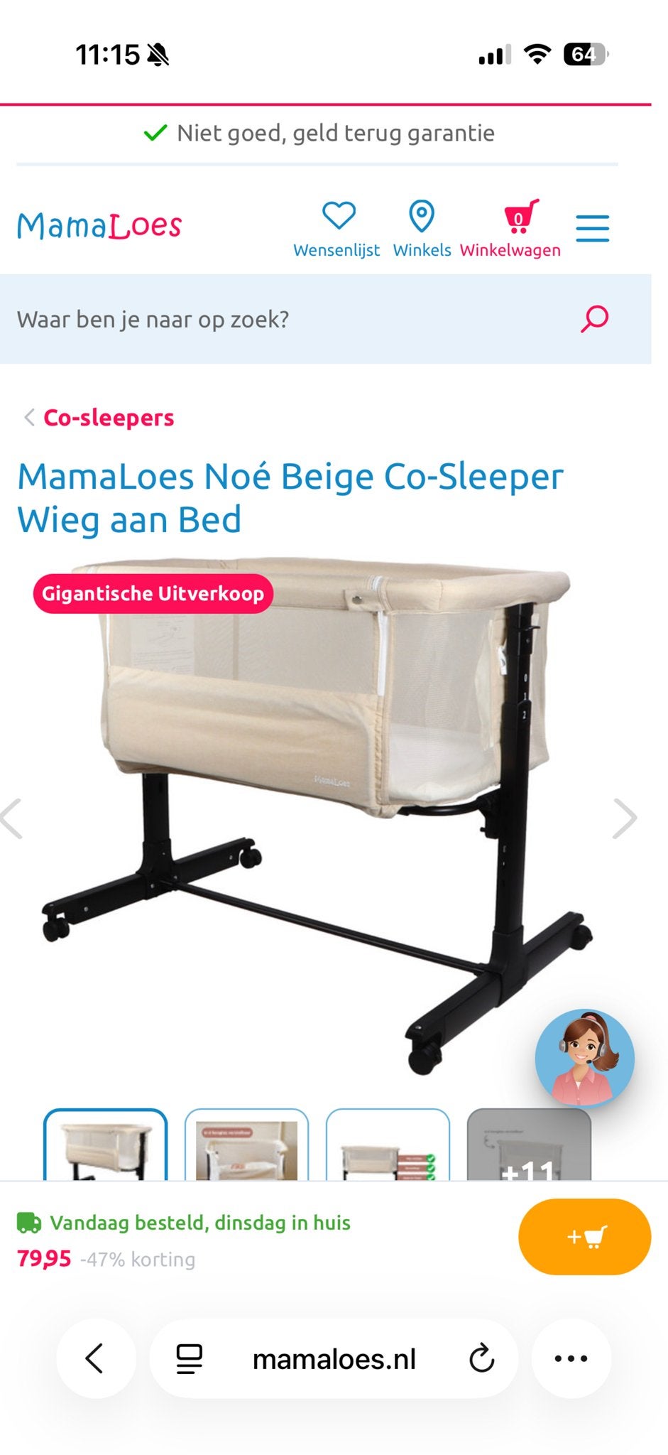 MamaLoes Noé Beige Co-Sleeper Wieg aan Bed, Ophalen, Zo goed als nieuw, Wieg