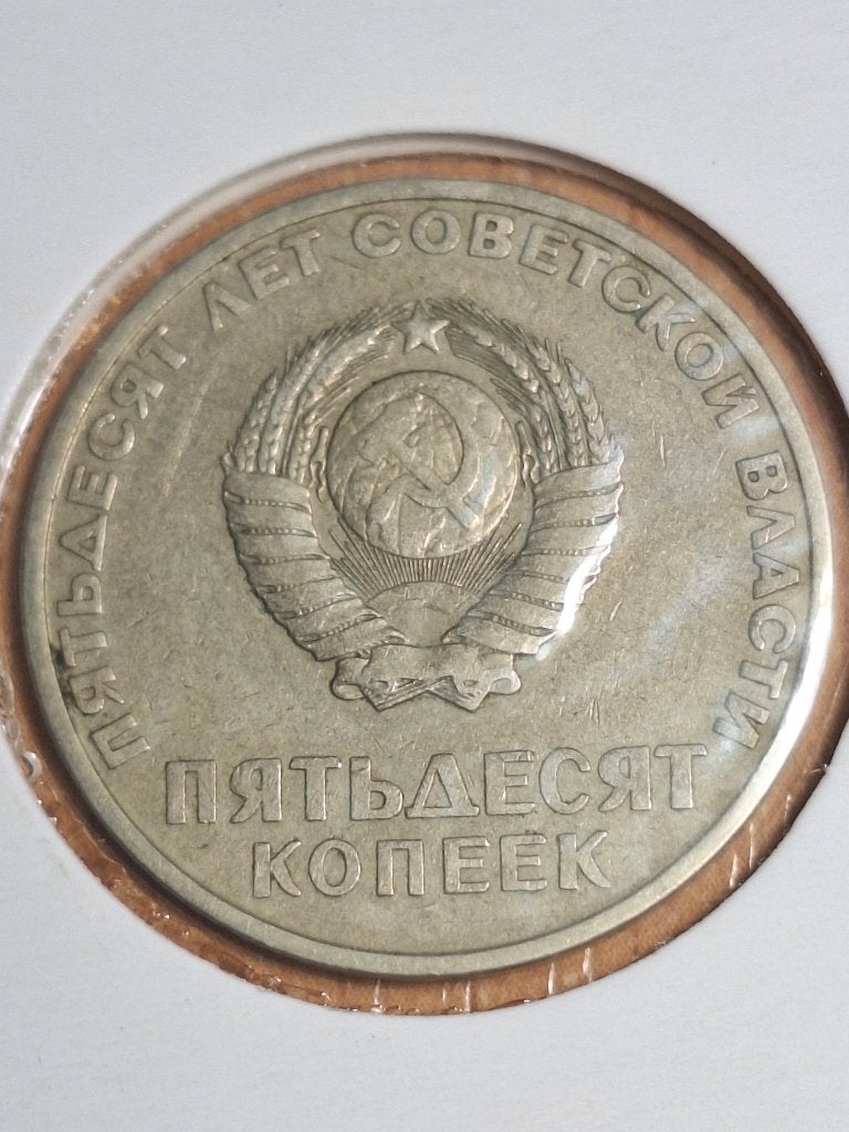 229 RUSLAND 50 kopek 1967, oktober revolutie (#229), Ophalen of Verzenden, Rusland, Losse munt