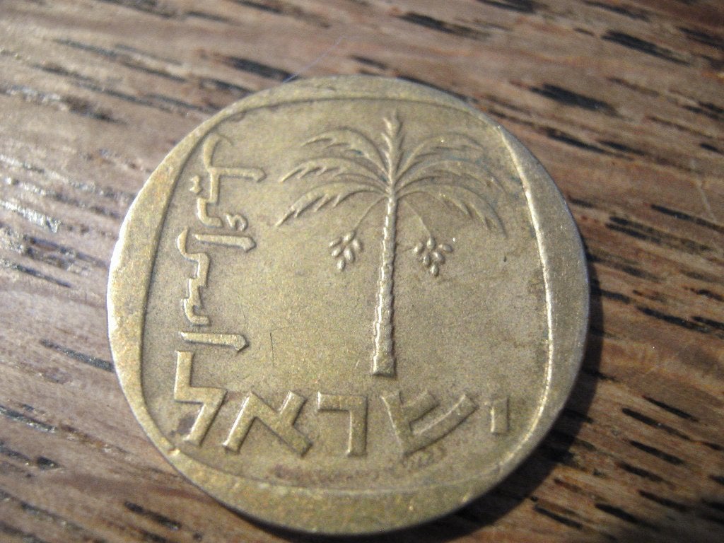 Israel 10 Agorot 1964, Palmboom #563, Ophalen of Verzenden, Midden-Oosten, Losse munt