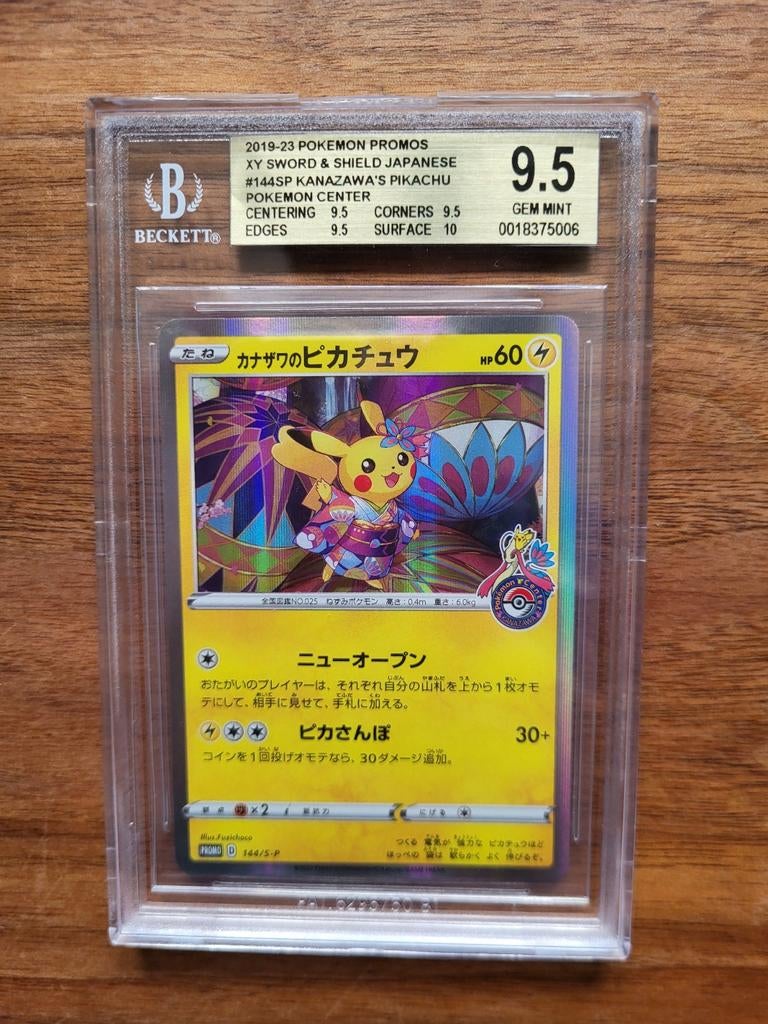 Kanazawa's Pikachu SWSH144sp Pokémon Center, Verzenden, Nieuw