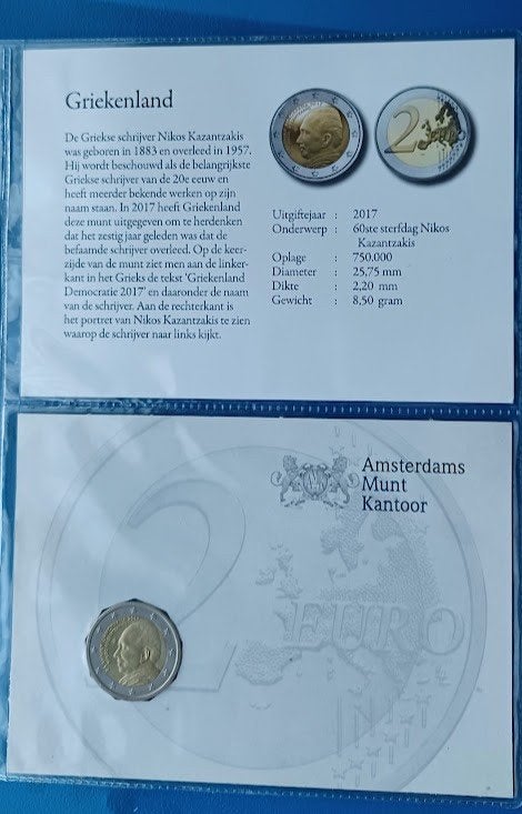 Griekenland 2 Euro "Kazantzakis" - 2017 (AMK), Postzegels en Munten, Munten | Europa | Euromunten, Ophalen of Verzenden, Griekenland