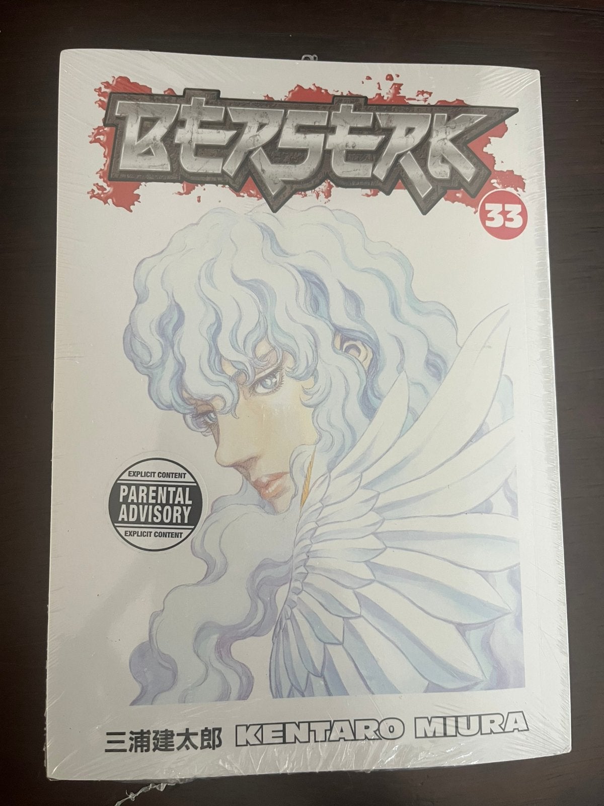 Ketaro Miura BERSERK 33, Boeken, Strips | Comics, Ophalen of Verzenden, Nieuw, Overige gebieden