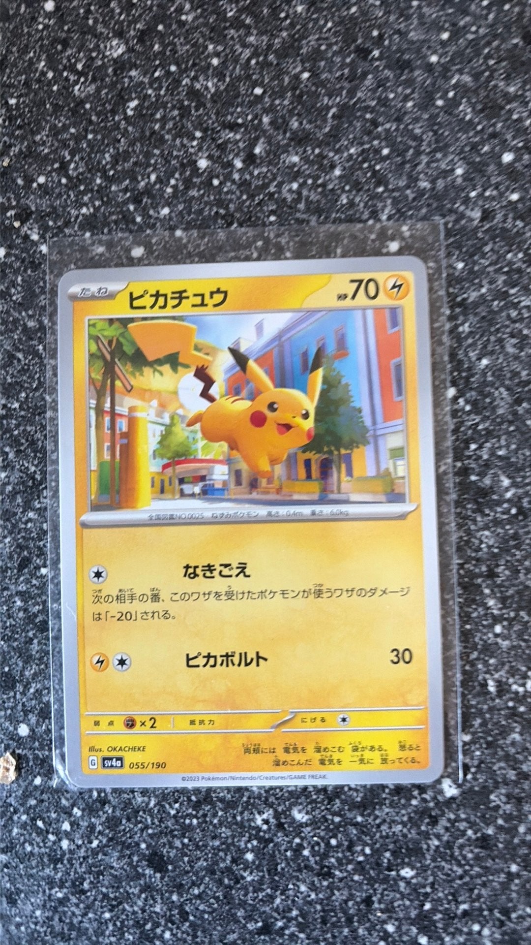 Pikachu #55 Pokemon Japanese Shiny Treasure EX, Ophalen of Verzenden, Zo goed als nieuw