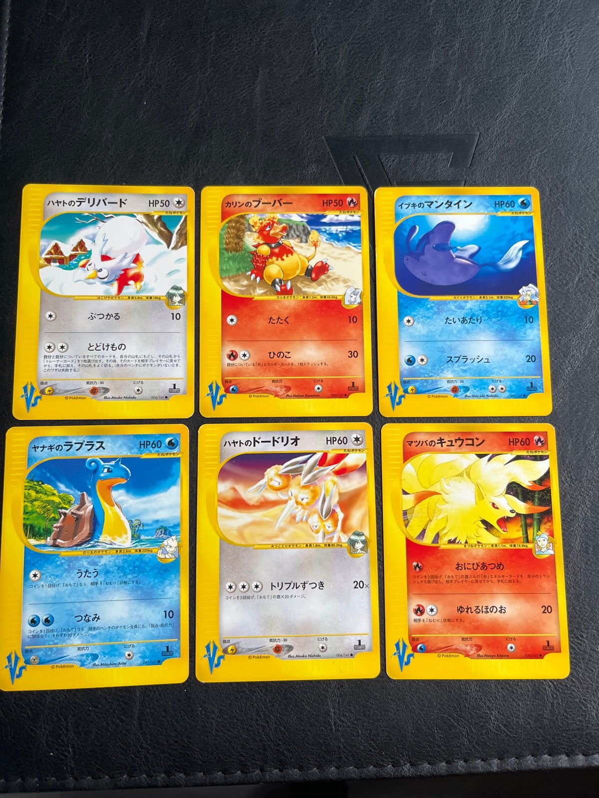 5 super nette Japanse VS kaarten uit 2001, Ophalen of Verzenden, Zo goed als nieuw, Meerdere kaarten, Foil
