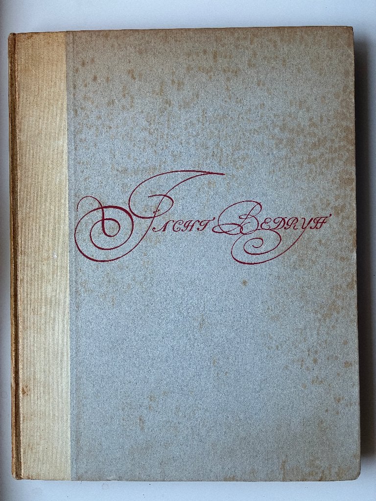 Jacht-Bedryff, Ophalen of Verzenden, Gelezen, Swaen, A.e.h.