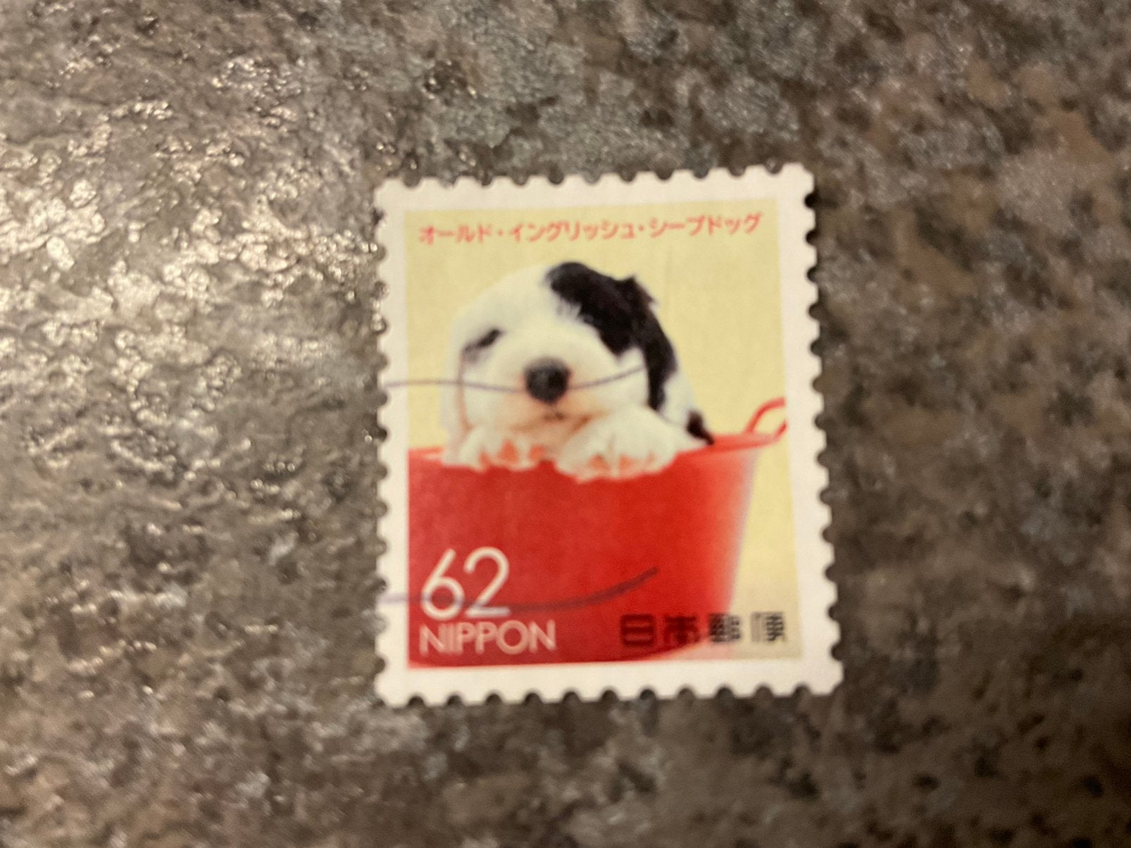 (24382) Japan, 2017, huisdieren, honden, Ophalen of Verzenden, Oost-Azië