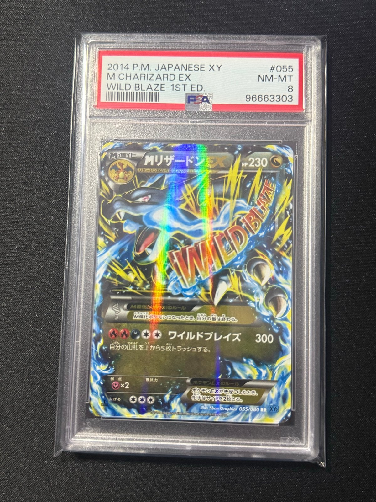 2014 Japanse M Charizard EX Wild Blaze 1st Ed. PSA 8, Ophalen of Verzenden, Zo goed als nieuw, Losse kaart