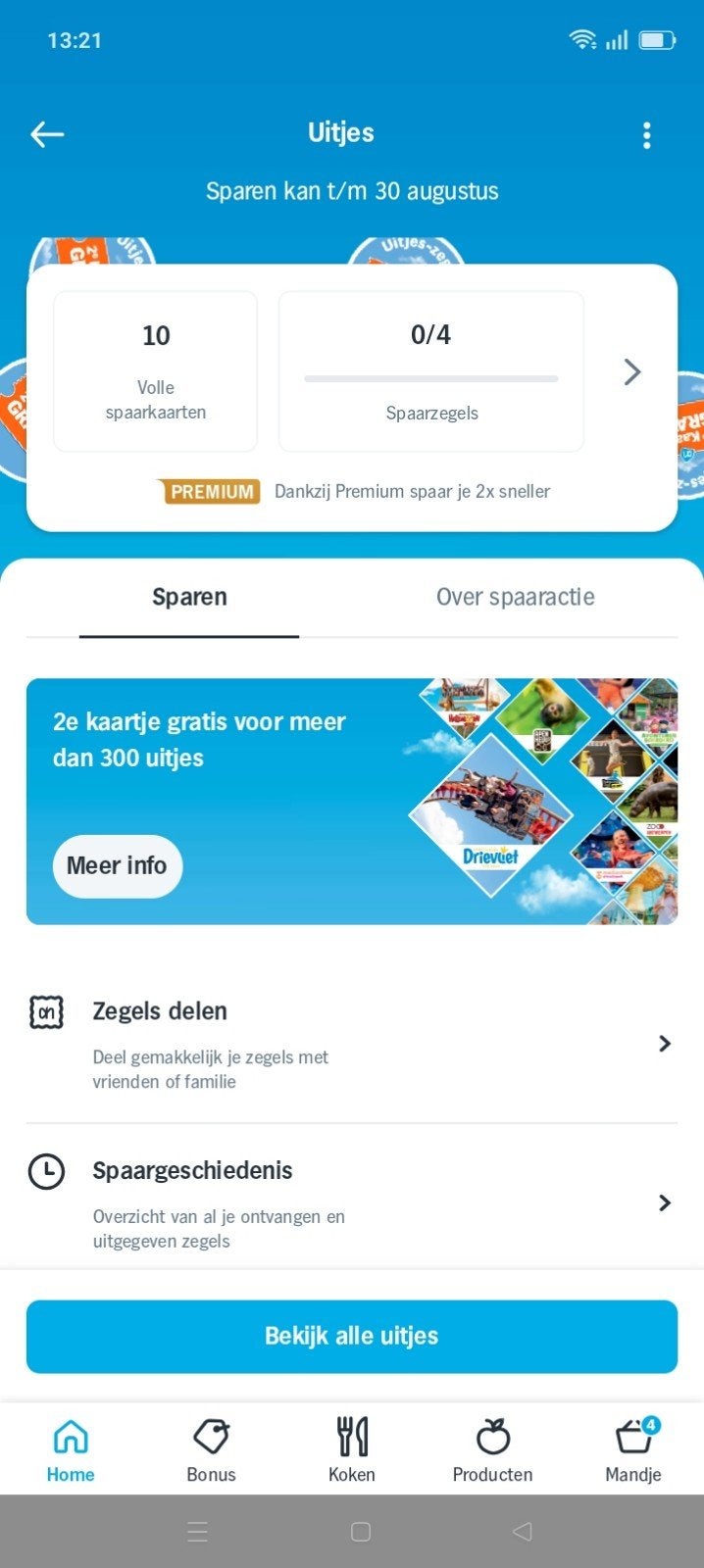 2e kaartje gratis AH, Tickets en Kaartjes, Kortingen en Cadeaubonnen, Twee personen, Kortingsbon