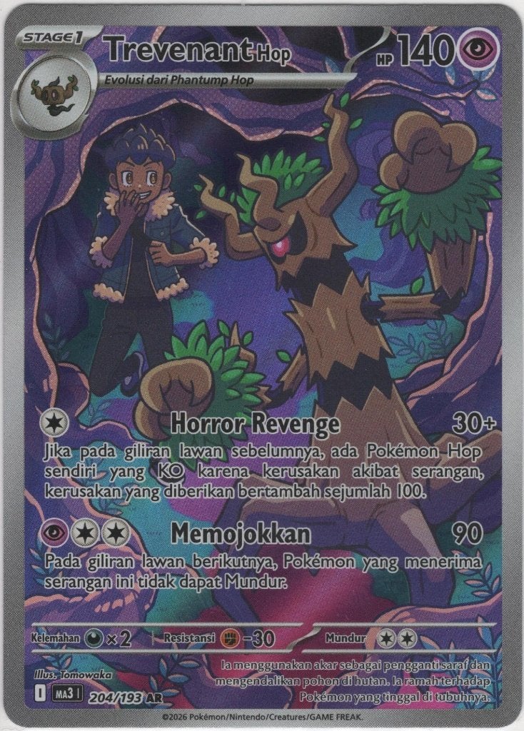Trevenant Hop  204/193 Mega Dream Ex (ID) AR, Ophalen of Verzenden, Nieuw, Losse kaart