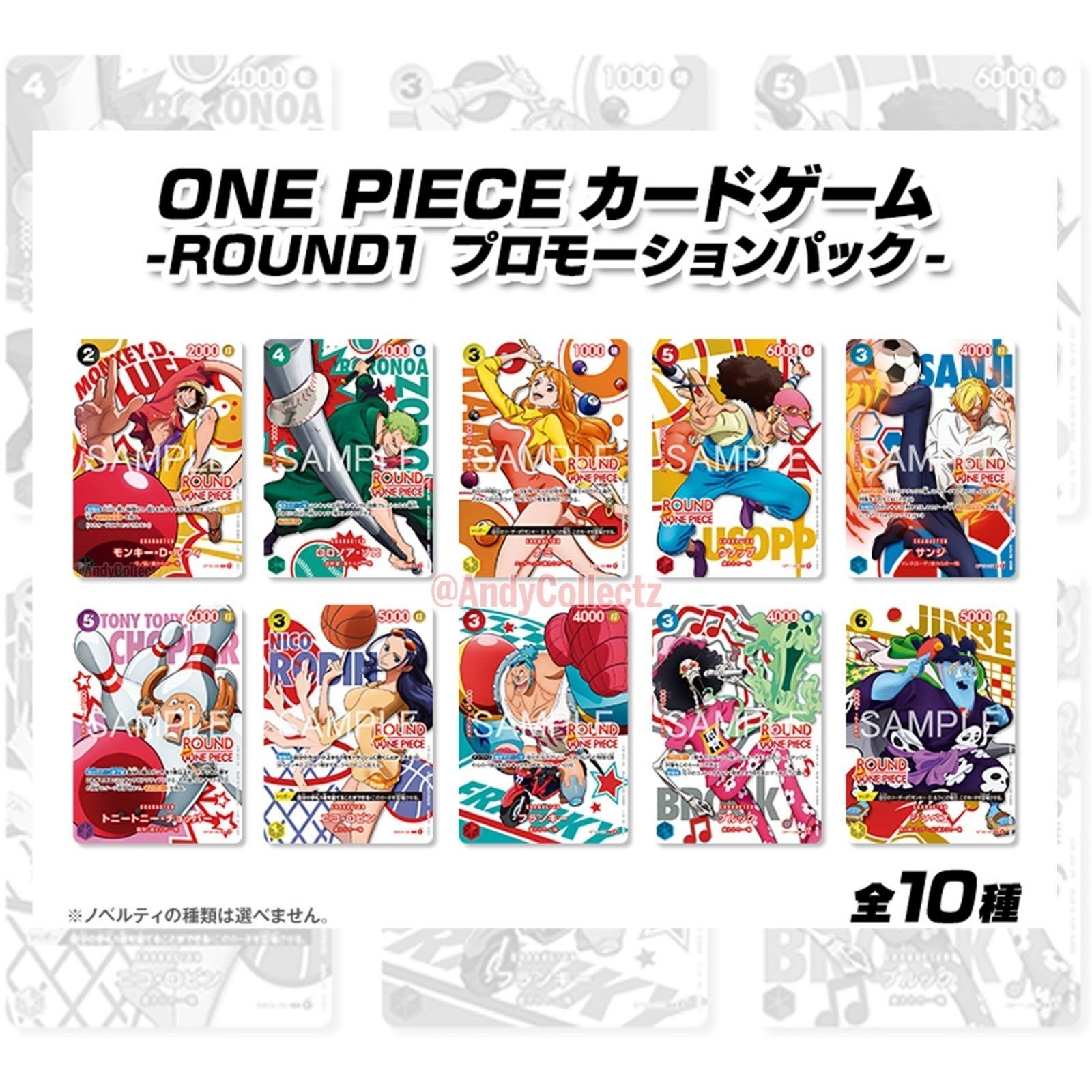 Round1 x One Piece Promo - Japans, Computers en Software, Ontwerp- en Bewerkingssoftware, Ophalen of Verzenden