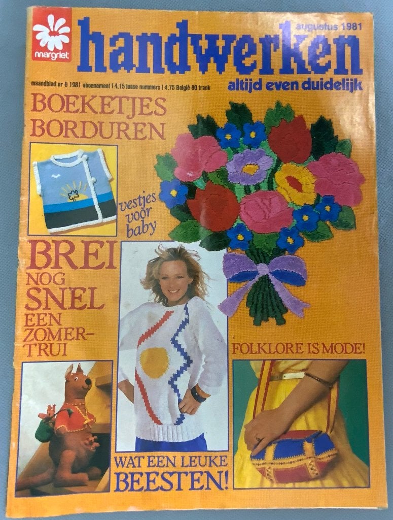 Vintage 80s hobby tijdschrift Margriet Handwerken - aug 1981, Ophalen of Verzenden, Gebruikt, Breien of Haken, Patroon of Boek