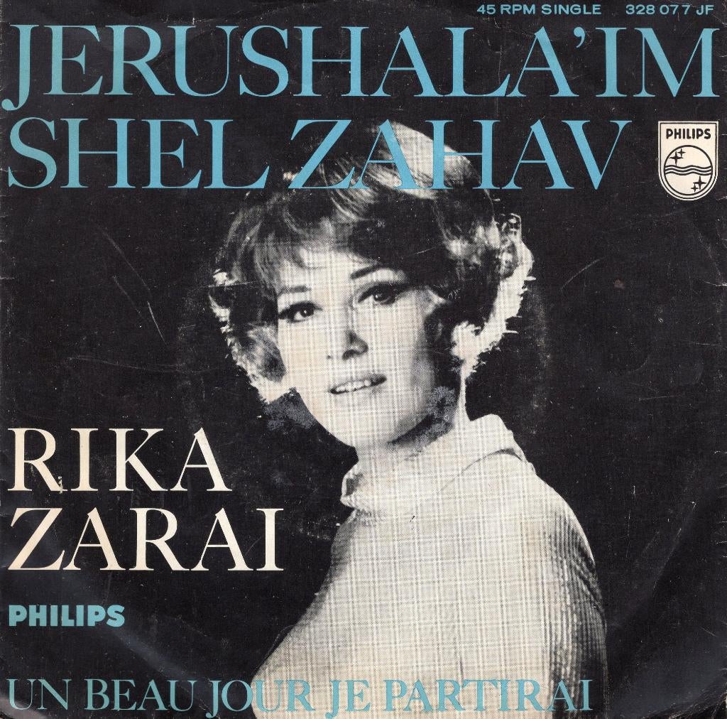 RIKA ZARAI  -  Jerushala'im, Gebruikt, Verzenden, 7 inch, Single