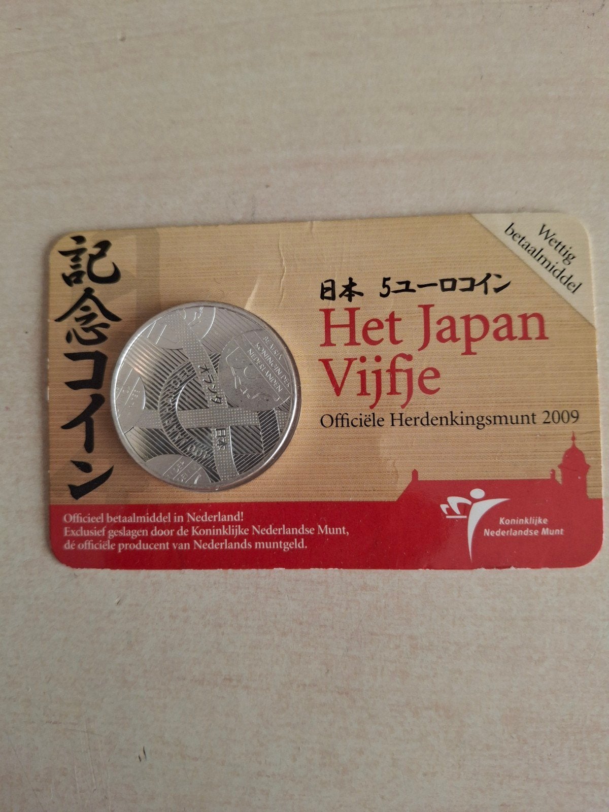 Het Japan Vijfje , Herdenkingsmunt 2009, Ophalen of Verzenden, Overige waardes, Losse munt, Zilver