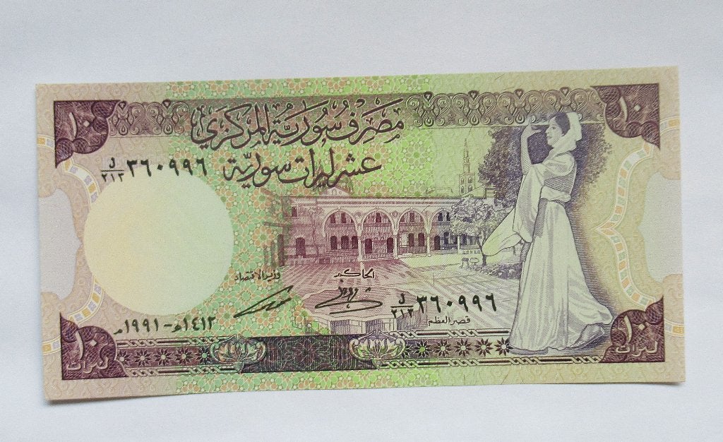 Syrië 10 Pounds 1991, Verzenden, Midden-Oosten