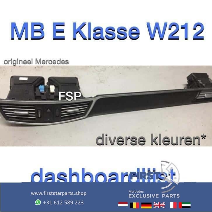 W212 dashboard lijst Mercedes E Klasse 2009-2016 sierlijst, Gebruikt, -, Ophalen of Verzenden, -