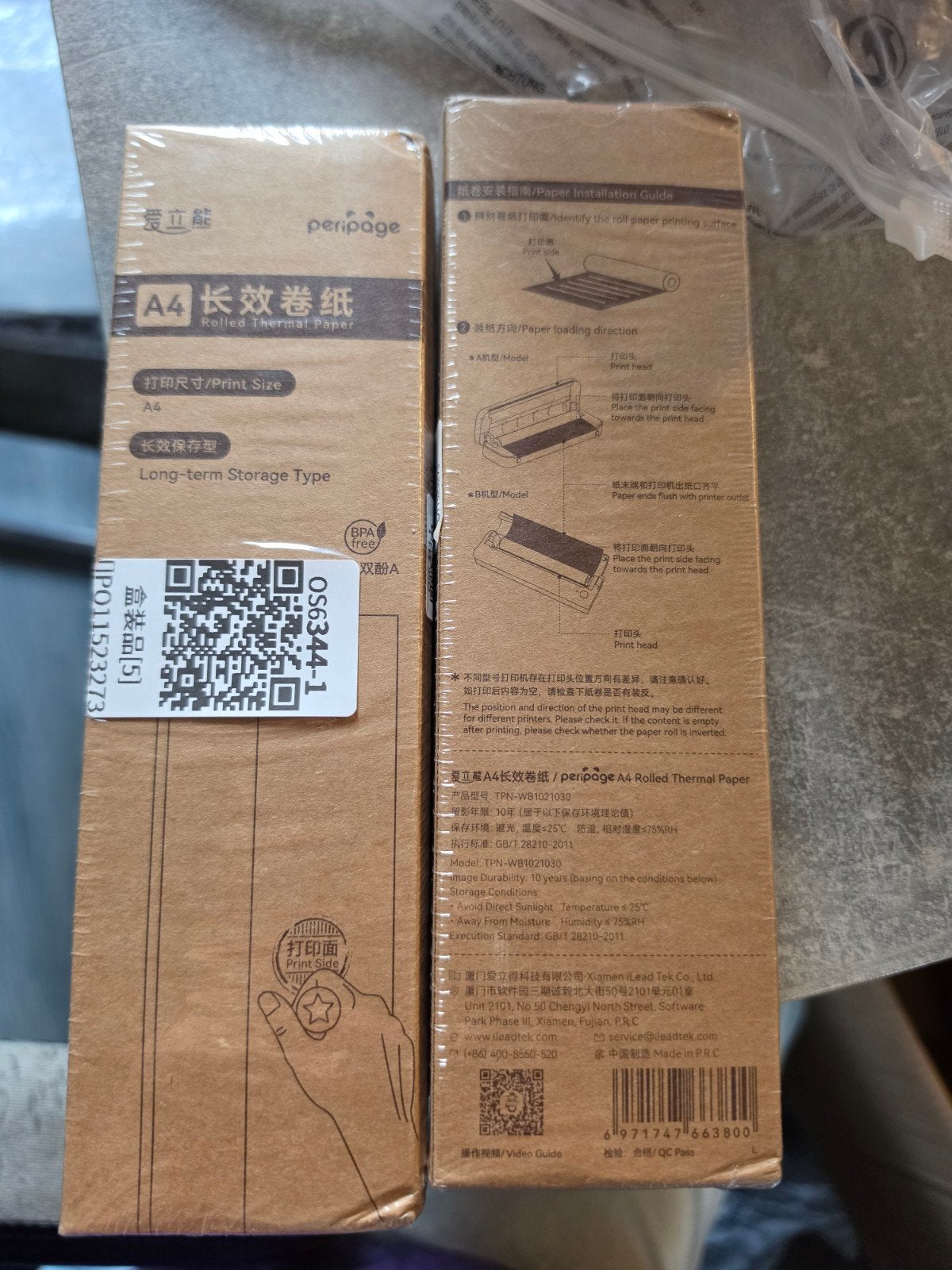 Peripage A4 Rolled Thermal Paper - Langdurige Opslag, Zwart-en-wit printen, Printer, Nieuw, Ophalen of Verzenden