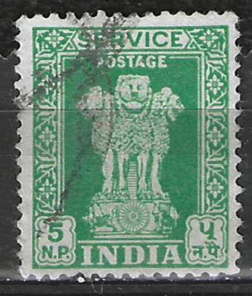 India 1958/1963 - Yvert 26SE - Asoka kolom - 5 np. (ST), Verzenden, Gestempeld, Zuid-Azië