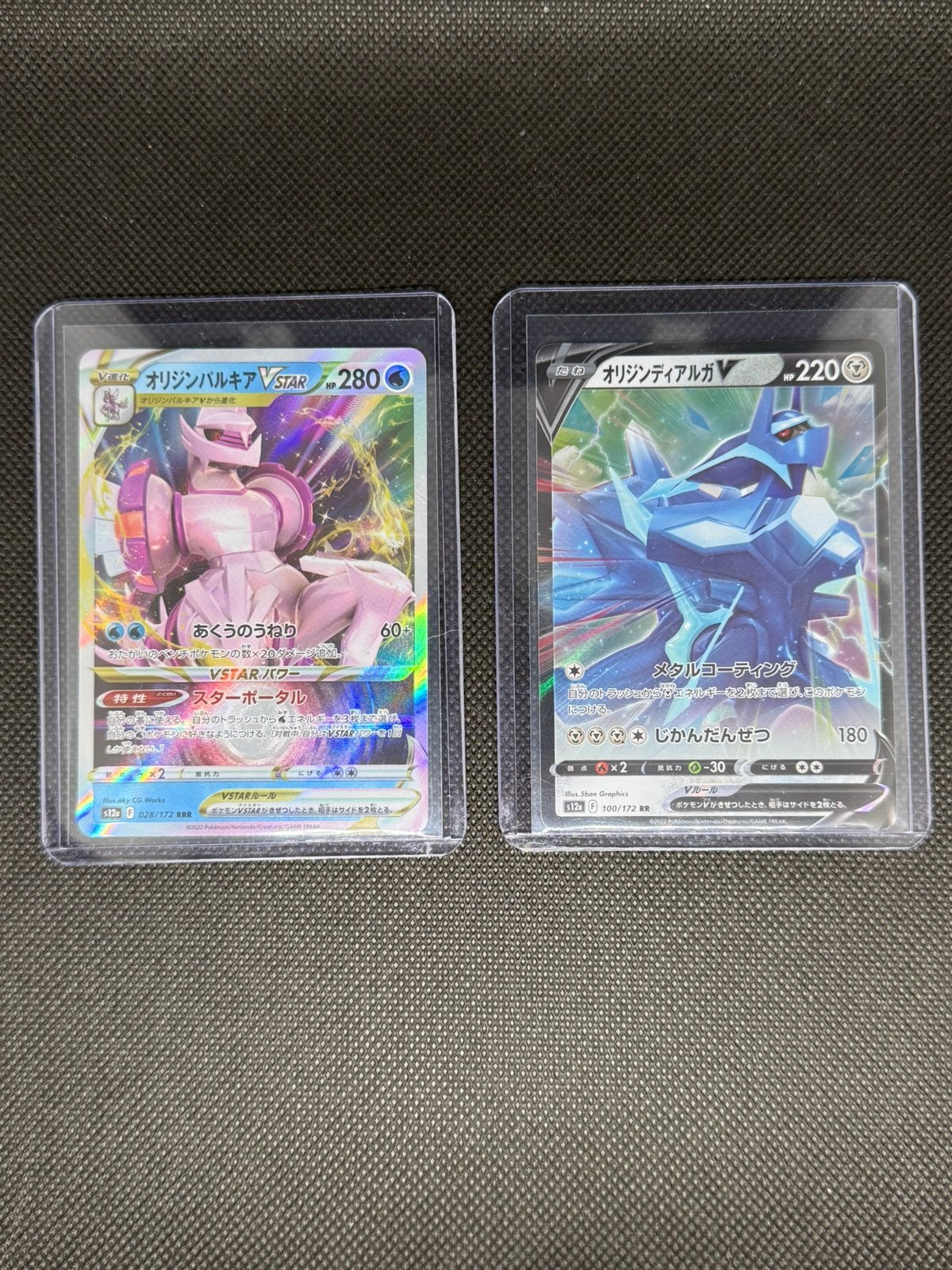 Origin Forme Palkia & Dialga Combi, Hobby en Vrije tijd, Ophalen of Verzenden, Zo goed als nieuw, Meerdere kaarten, Foil