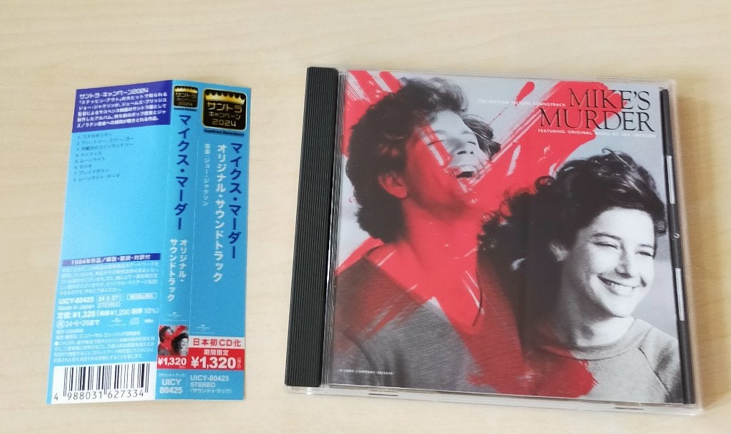 Mike's Murder Soundtrack CD 1983/2024 Japan OBI Joe Jackson, Ophalen of Verzenden, Zo goed als nieuw