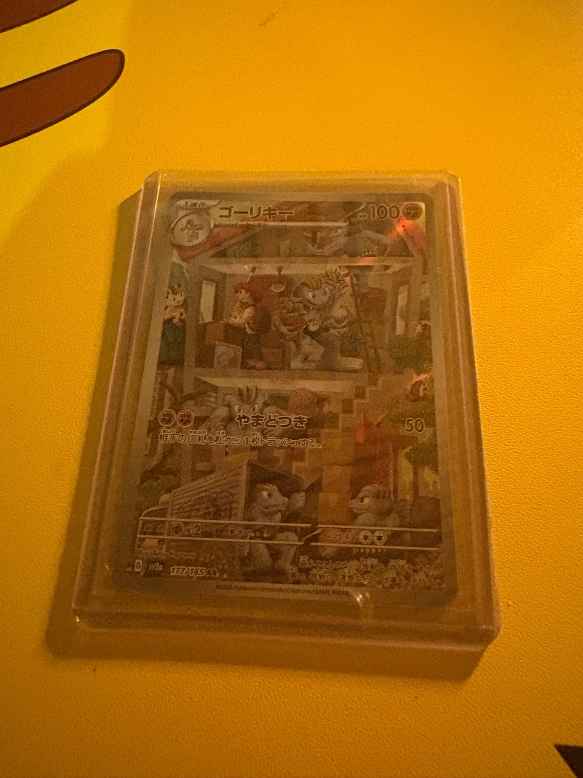 Pokémon Machoke (Goriky) Japanse kaart, Ophalen of Verzenden, Gebruikt, Losse kaart, Foil