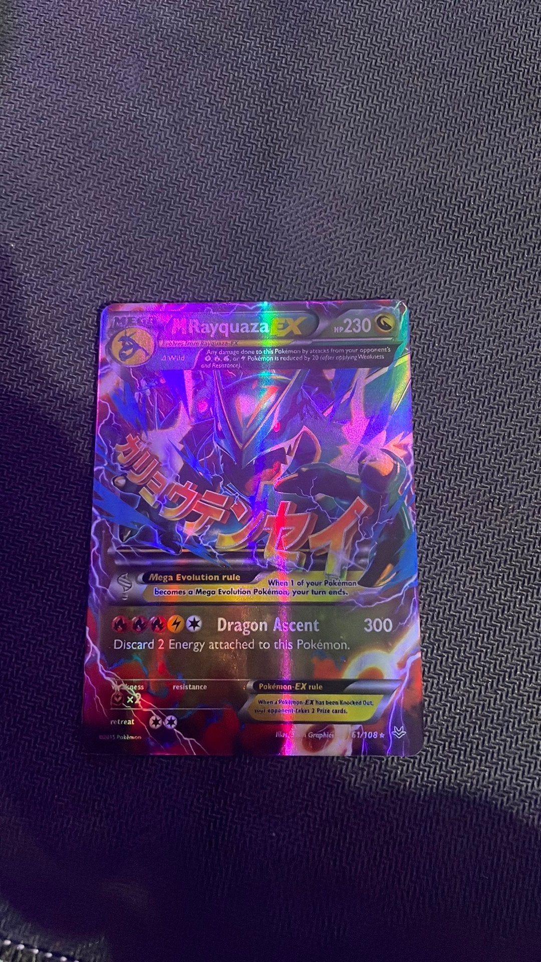 Mega Rayquaza EX pokemon kaart 61/108, Ophalen, Gebruikt, Losse kaart