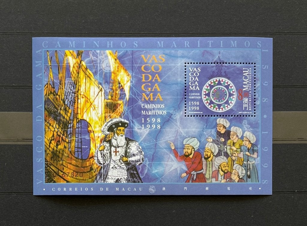 Macau China Postfris 1998 Vasco da Gama “1598”, Ophalen of Verzenden, Postfris, Oost-Azië