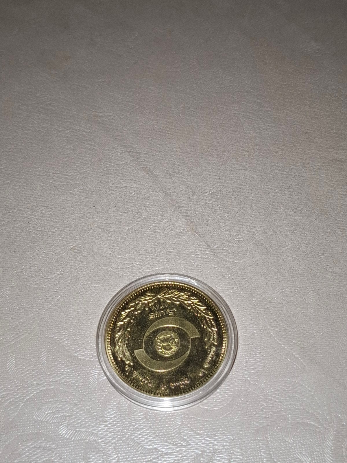 Gouden munt Iran - Kaart van Iran, Ophalen, Midden-Oosten, Losse munt, Goud