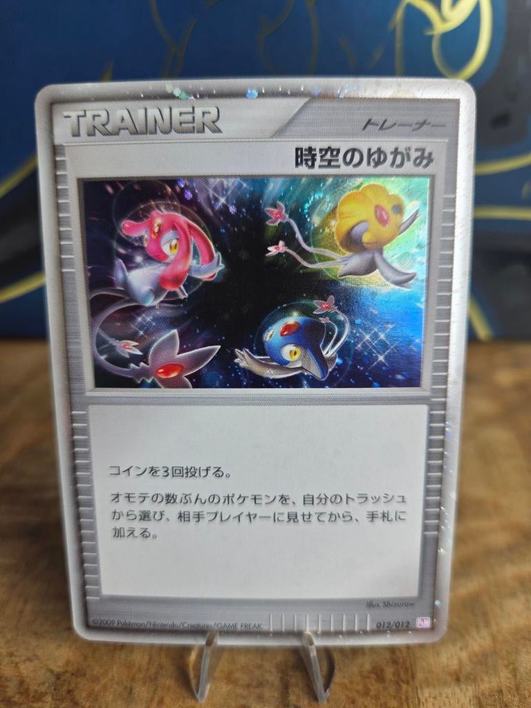 Time-Space Distortion (PtR 012), Hobby en Vrije tijd, Verzamelkaartspellen | Pokémon, Ophalen of Verzenden, Zo goed als nieuw