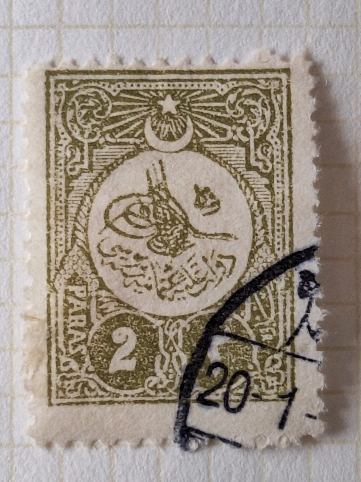 Turkije 1909. 7, Ophalen of Verzenden, Midden-Oosten