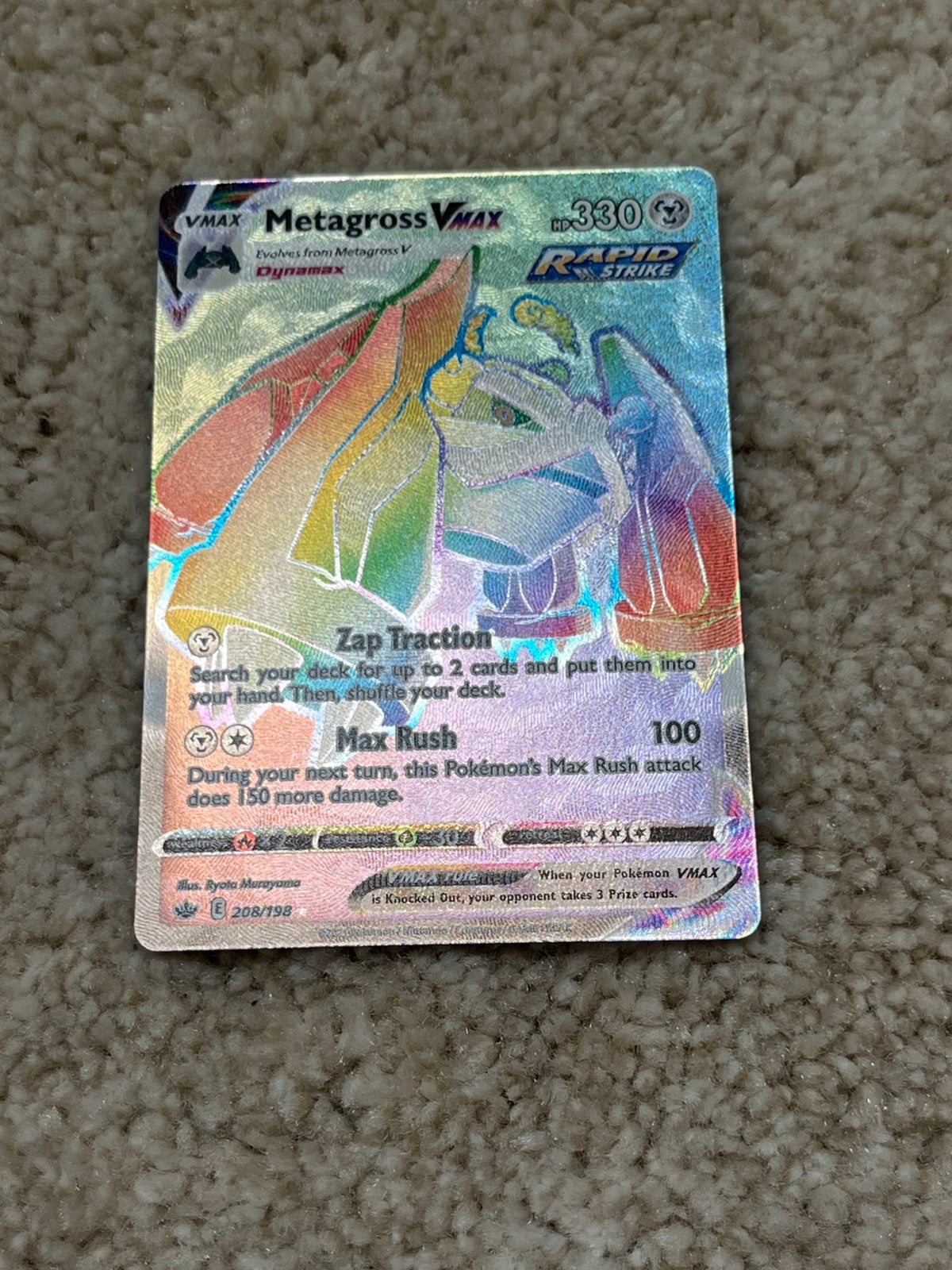 Metagross vmax pokemonkaart, Ophalen of Verzenden, Nieuw, Losse kaart