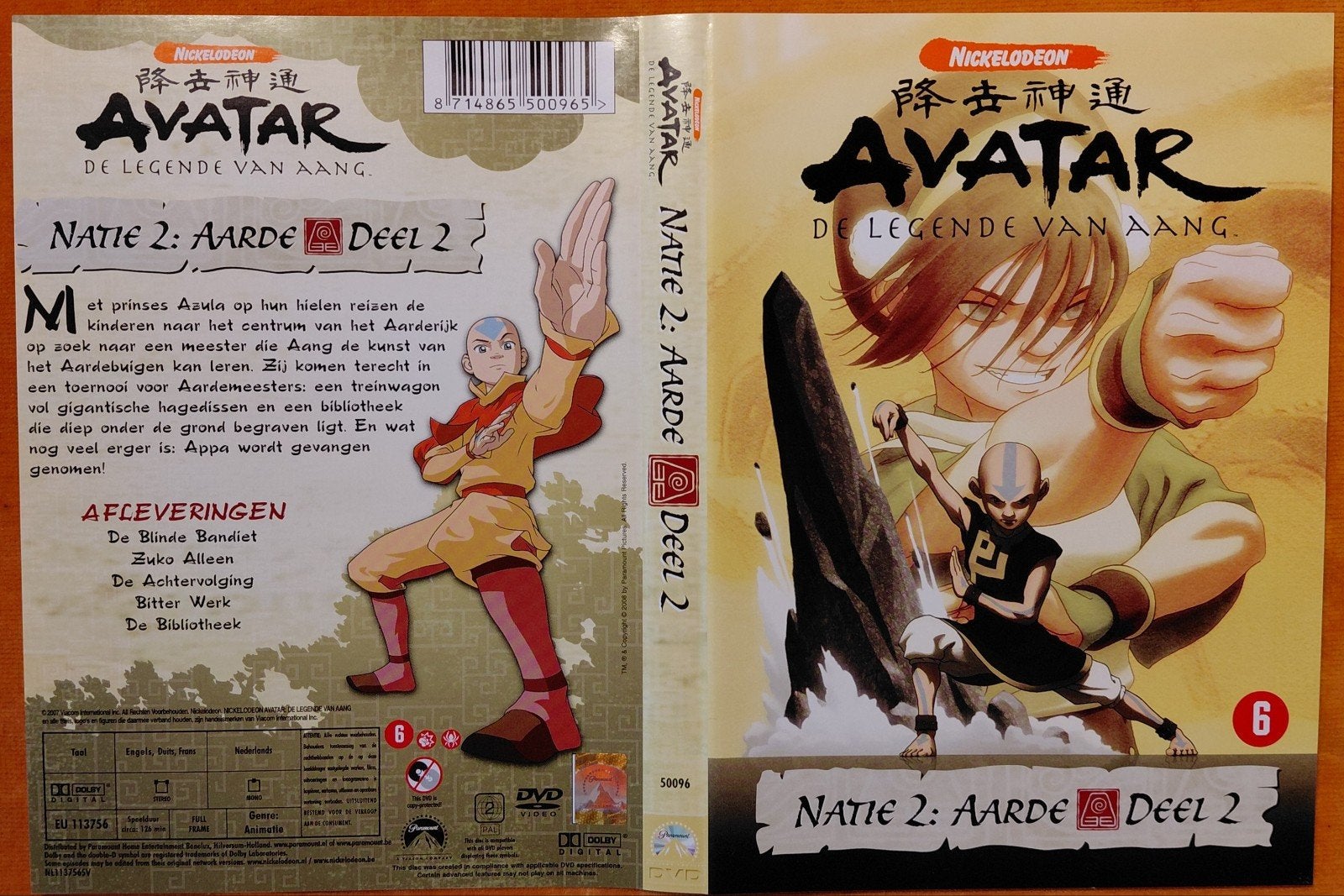 Avatar: De Legende van Aang - Natie 2: Aarde Deel 2 DVD, Alle leeftijden, Ophalen of Verzenden, Zo goed als nieuw, Amerikaans