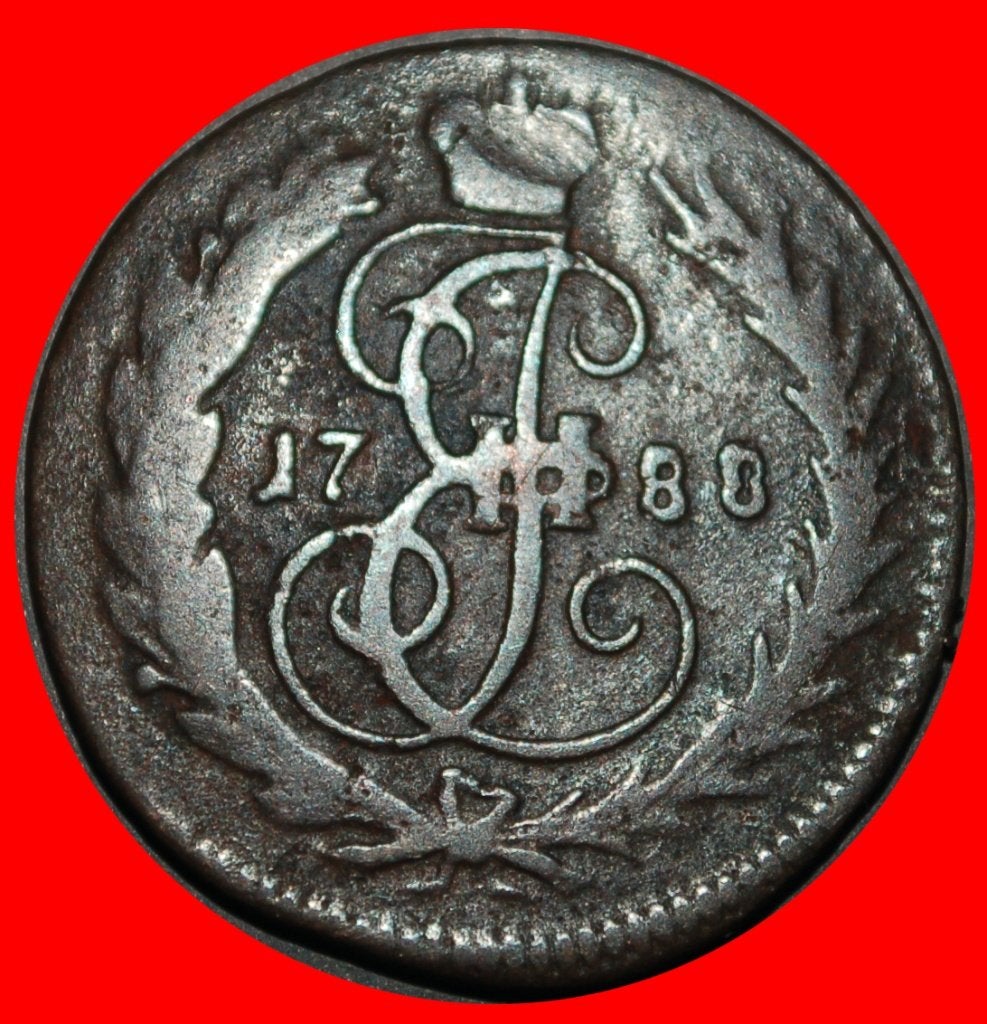 Ⰺ 2 SOLD KATHERINE II (1762-1796): russia ( USSR) DENGA 1788, Ophalen of Verzenden, Rusland, Losse munt