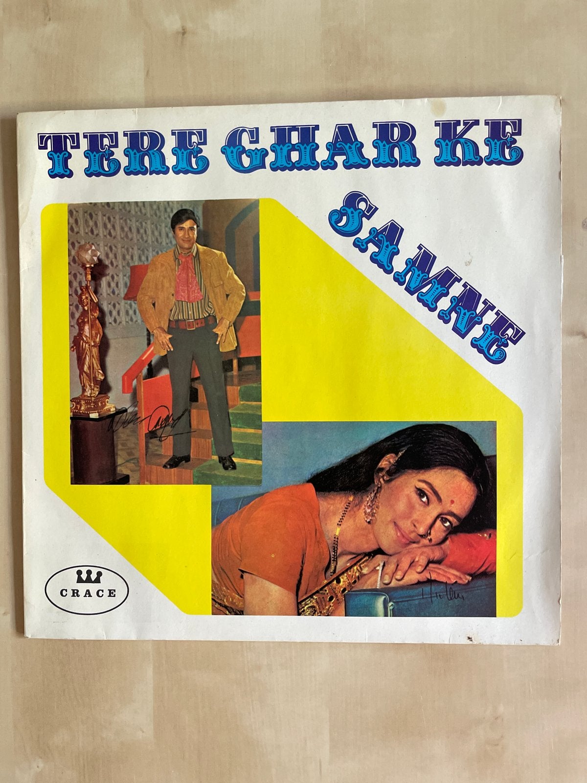 Zeldzame Indiase Bollywood Soundtrack LP - Tere Ghar Ke Samn, Cd's en Dvd's, LP, Originele persing, Ophalen of Verzenden, Zo goed als nieuw