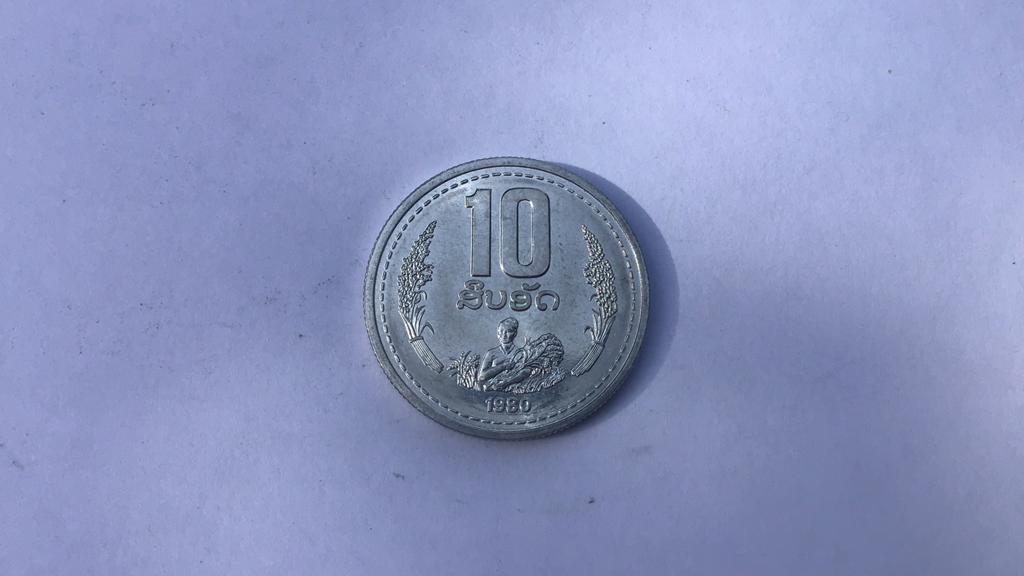 Laos 10 att 1980., Ophalen of Verzenden, Zuidoost-Azië