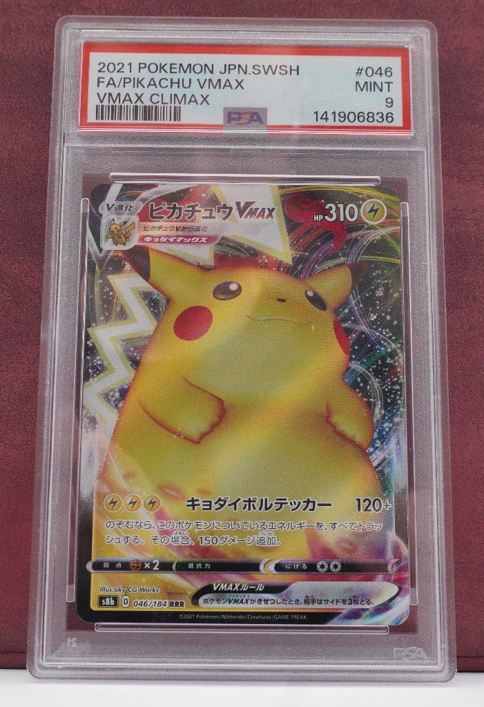 Pikachu VMAX Full Art 046/184 PSA 9 VMAX Climax Pokémon, Verzenden, Nieuw, Losse kaart