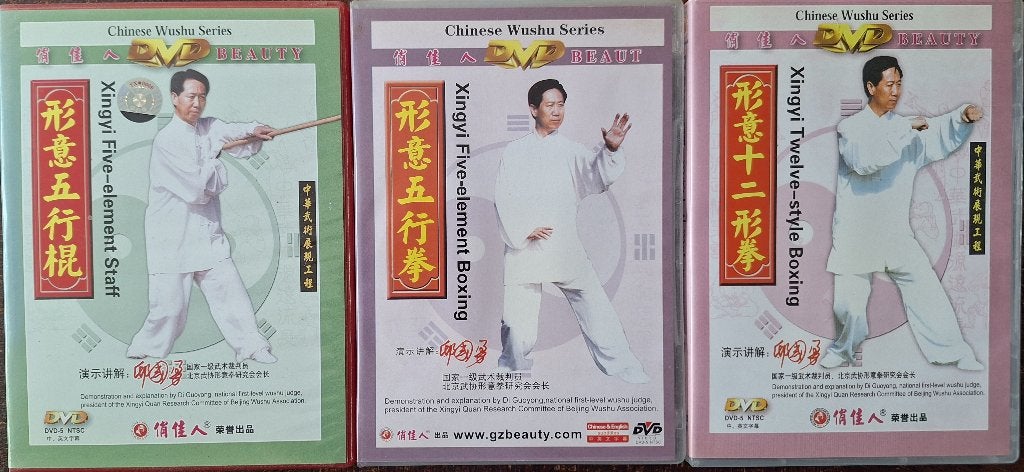 Martial Arts DVDs – Xingyi Quan door Di Guoyong, Ophalen of Verzenden, Zo goed als nieuw, Engels, Engels