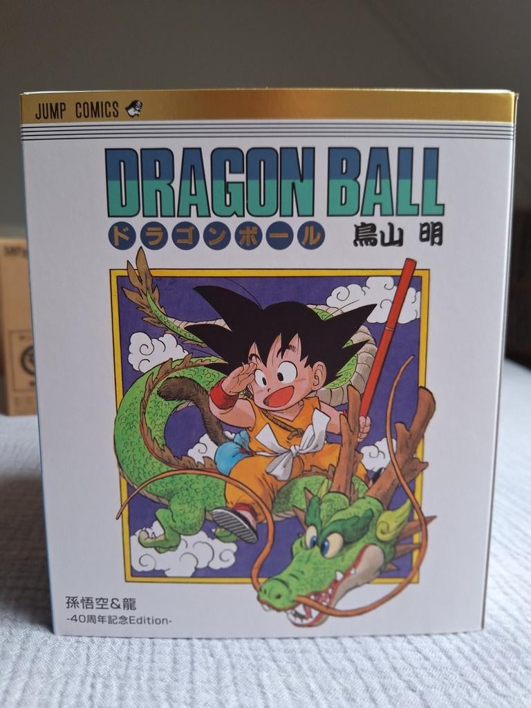 S.H. Figuarts Son Goku & Dragon 40th Anniversary Editie, Verzamelen, Poppetjes en Figuurtjes, Ophalen of Verzenden, Nieuw