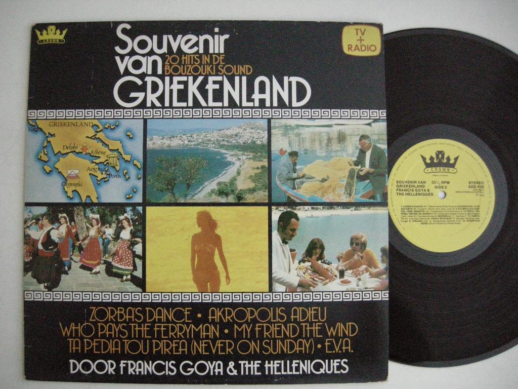 Francis Goya Hellenique Souvenir Van Griekeland - LP zgan, Ophalen, Zo goed als nieuw, 12 inch