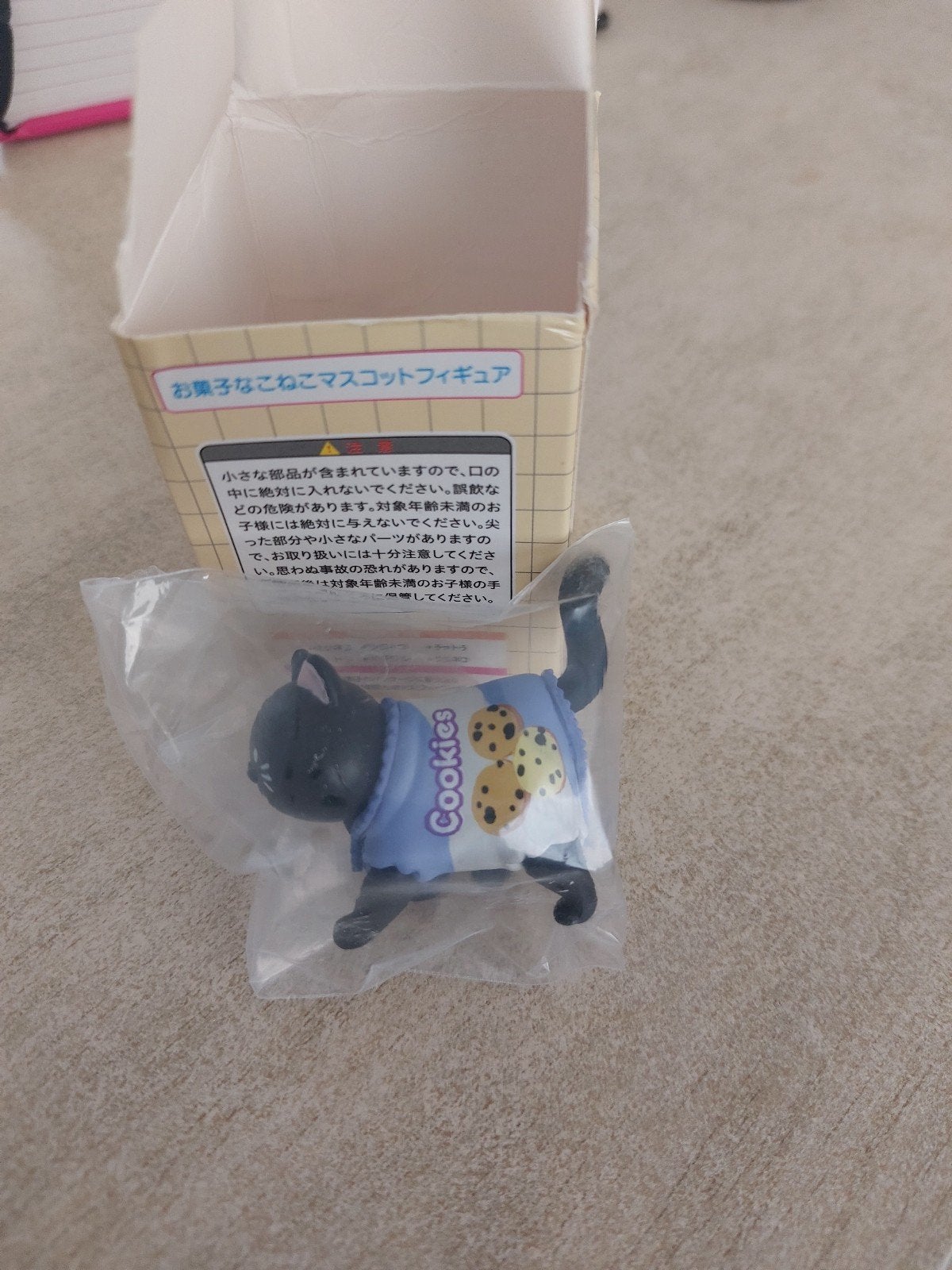 Kat Cookies Figuur - Japanse Gashapon, Ophalen of Verzenden, Nieuw