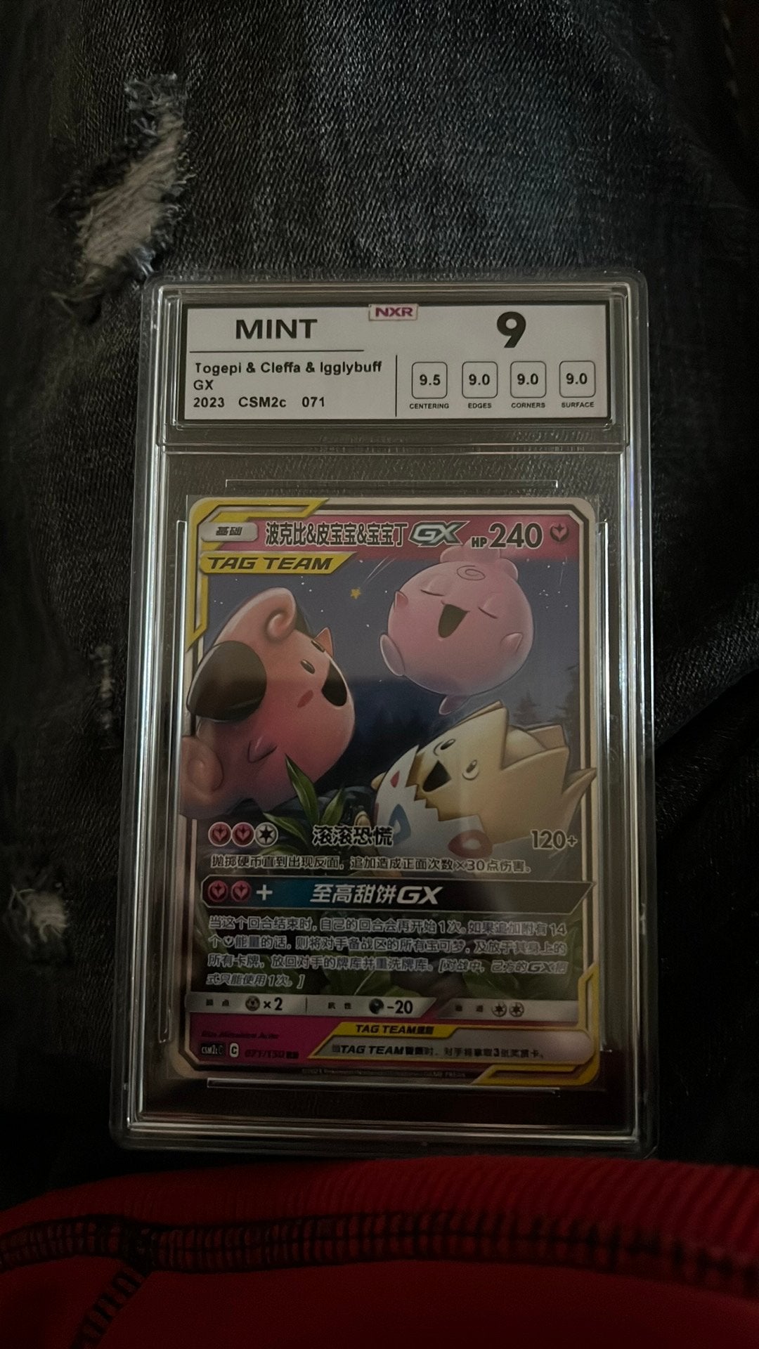 Pokemon kaart, Ophalen of Verzenden, Nieuw, Losse kaart, Foil