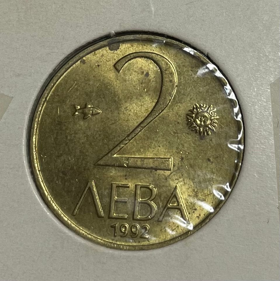2 leva Bulgarije 1992, Ophalen of Verzenden, Bulgarije