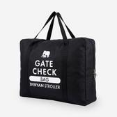 Deryan transporttas buggy (flightbag), Ophalen of Verzenden, Nieuw