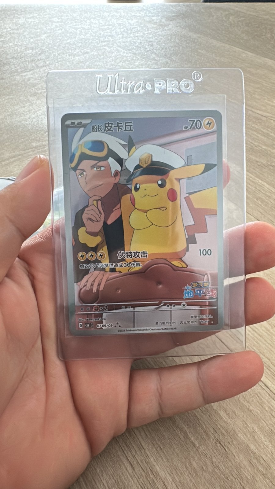 Pokémon Captain Pikachu (chinees), Ophalen of Verzenden, Zo goed als nieuw