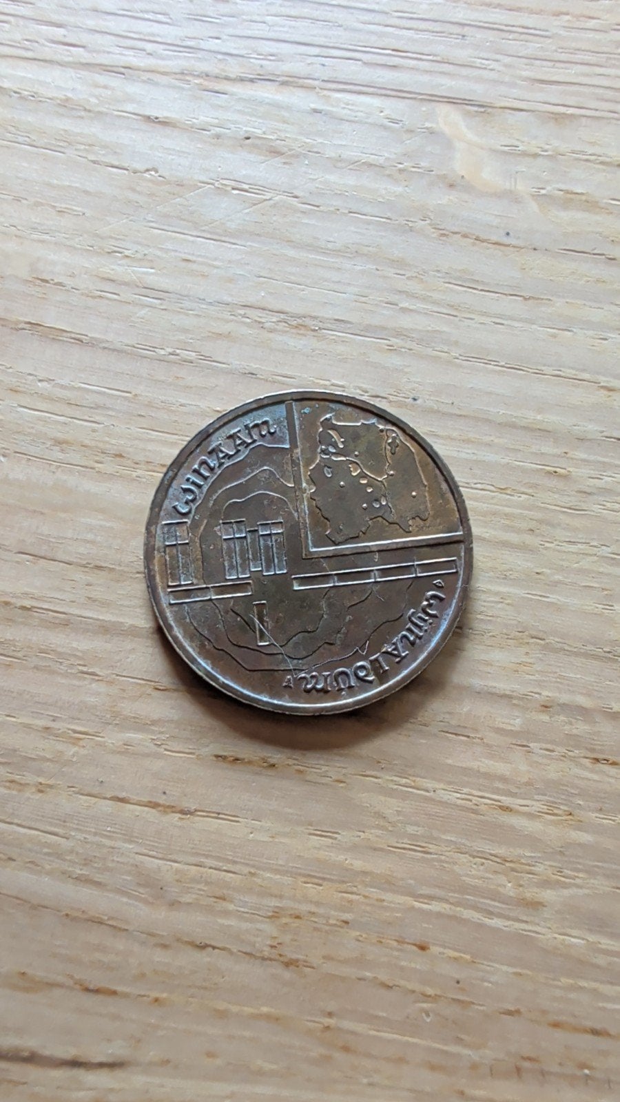 Herdenkingspenning Wijnaldum, Ophalen, Overige waardes, Losse munt