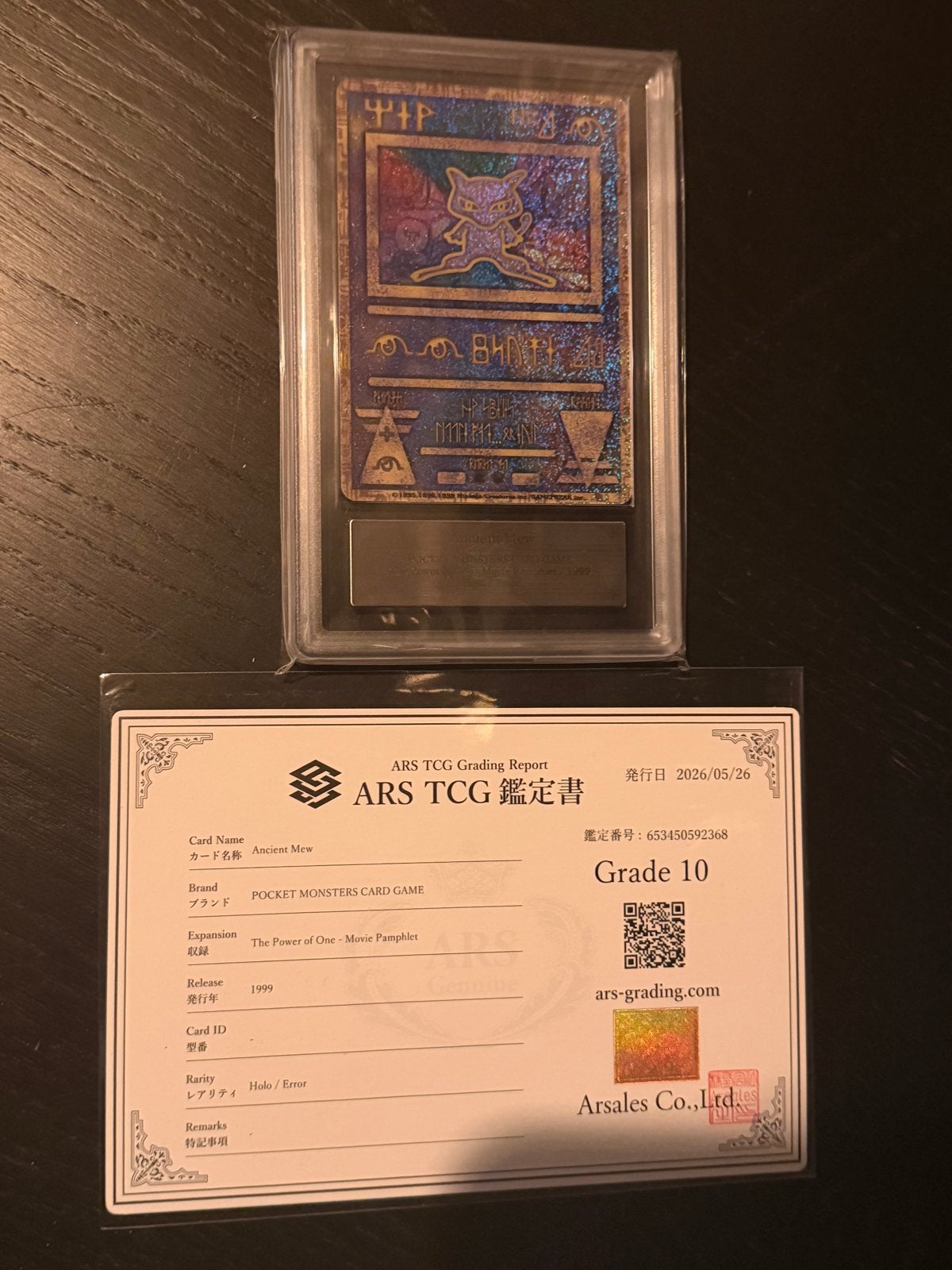Ancient Mew ARS10 Nintendo Error Pokémon Kaart, Ophalen of Verzenden, Zo goed als nieuw, Losse kaart, Foil